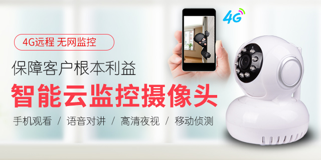 浏阳市海云网络电子科技有限公司_浏阳安防监控系统|浏阳考勤系统|停车场系统哪里的好